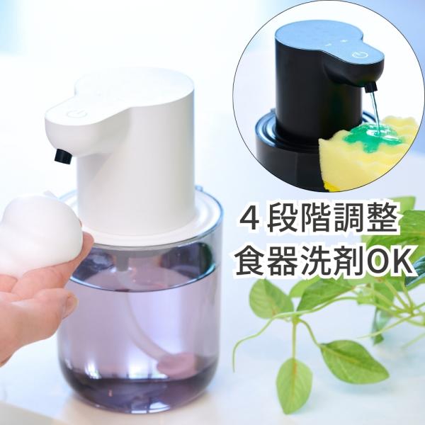 置くだけで清潔・快適高性能オートディスペンサー。ブランド：kamiina商品特徴：・出てくる量を4段階で細かく設定できるから使いすぎを防止。用途や場面に合わせて無駄なくお使いいただけます。・シャワーがかかる程度では浸水しないIPX5防水だか...