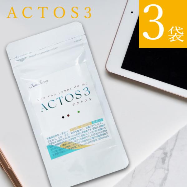 actos-factory_actos-ac003