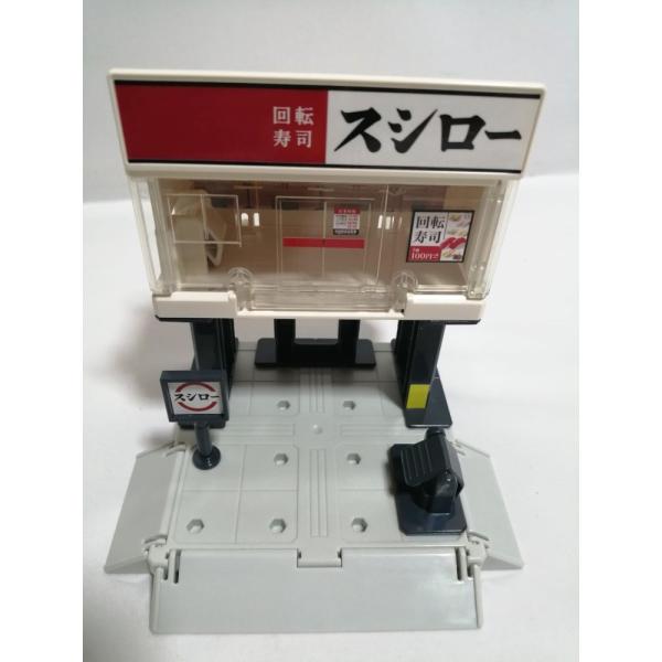 タカラトミー『 トミカ トミカタウン ビルドシティ スシロー