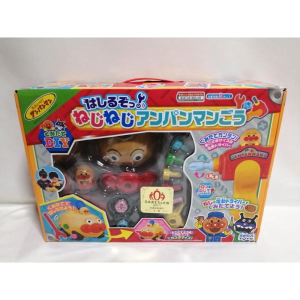 くみたてDIY はしるぞっ！うごくぞっ！ねじねじアンパンマンごうとだだんだんDX アンパンマン くみたてDIYはしるぞっ！うごくぞっ！ねじねじ