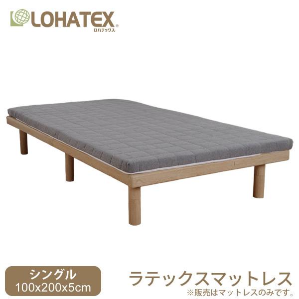 新品！マットレス　シングル　硬め　極厚　コルク　高反発　ブラック　ベッド　寝具 高反発マットレス シングル 100×200×5cm ラテックス 高反発寝具