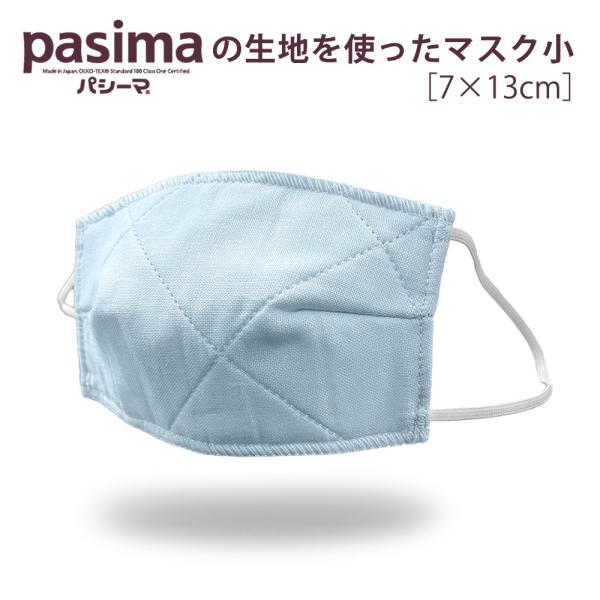 z}XN K[[  7×13cm pasima pV[} ̐ng  pV[} ̐ng n TCY _CLg z }XN { z x ΍