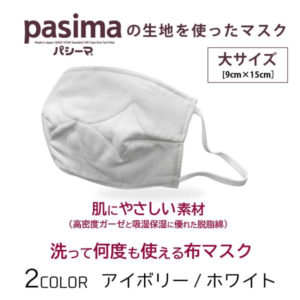 z}XN K[[  9×15cm pasima pV[} ̐ng  pV[} ̐ng n TCY ۃLg Lg z }XN { z