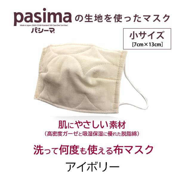 z}XN K[[  7×13cm pasima pV[} ̐ng  pV[} ̐ng n TCY ۃLg Lg z }XN { z