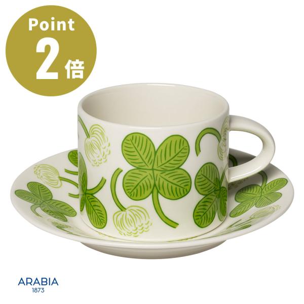【正規輸入品】ARABIA アピラ カップ＆ソーサー【ARABIA  iittala イッタラ 北欧 シンプル フィンランド お祝い ギフト プレゼント おしゃれ コーヒー 食器】