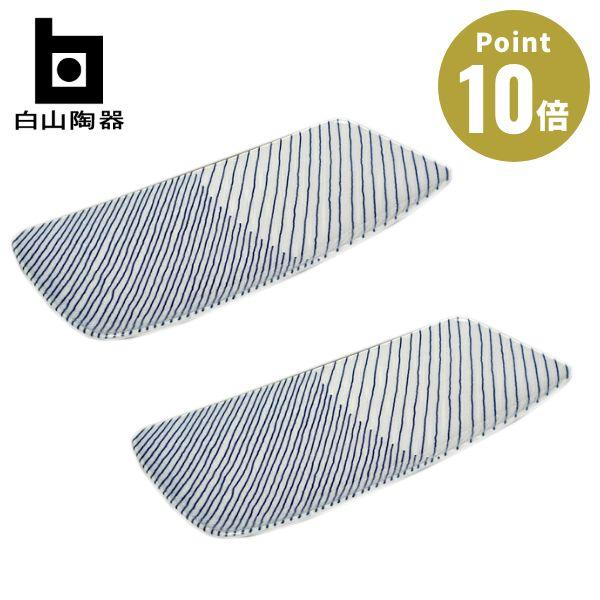 ペン画タッチのブルーの縞模様と四辺に向かって緩やかに反った形が特徴の「重ね縞」シリーズの長焼皿2個セットです。凛とした日本的な品を備えながらもカジュアルさがあり、和洋を問わず様々な料理を引き立てます。焼き魚や玉子焼き、お寿司などを盛り付ける...