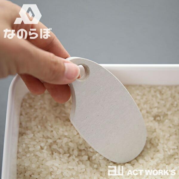 吸水性・調湿性の高い自然素材、珪藻土（けいそうど）でつくられたお米の守り神です。「調湿」「脱臭」「防虫」で米びつの中に入れておくだけで、お米の美味しさをキープしてくれます。米びつの中で「吸湿」「排湿」を行い、お米にとって最適な湿度・水分量を...