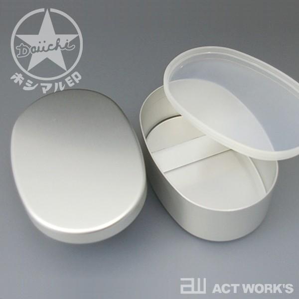 軽くて丈夫なアルミニウム製のお弁当箱です。東京都葛飾区の工場で、「深絞り加工」という、熟練の職人技によって一枚のアルミ板から造られる、希少なメイドインジャパン製品です。素材のアルミはアルマイト加工されていますので、耐食性・耐摩耗性が強く、衛...