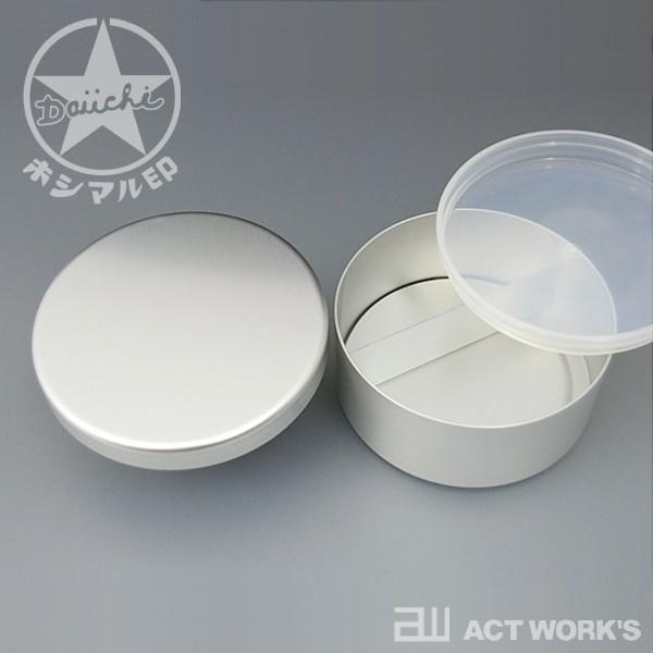 軽くて丈夫なアルミニウム製のお弁当箱です。東京都葛飾区の工場で、「深絞り加工」という、熟練の職人技によって一枚のアルミ板から造られる、希少なメイドインジャパン製品です。素材のアルミはアルマイト加工されていますので、耐食性・耐摩耗性が強く、衛...