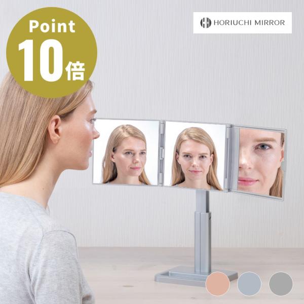 HORIUCHI MIRRORが開発したナピュアミラーは、くすみの原因となる鉄分をより多く取り除いた透明度の高いガラスと、色の再現性が高い反射金属との組み合わせにより、本来の姿をありのままに映し出す特許を取得したミラーです。(特許番号：PA...