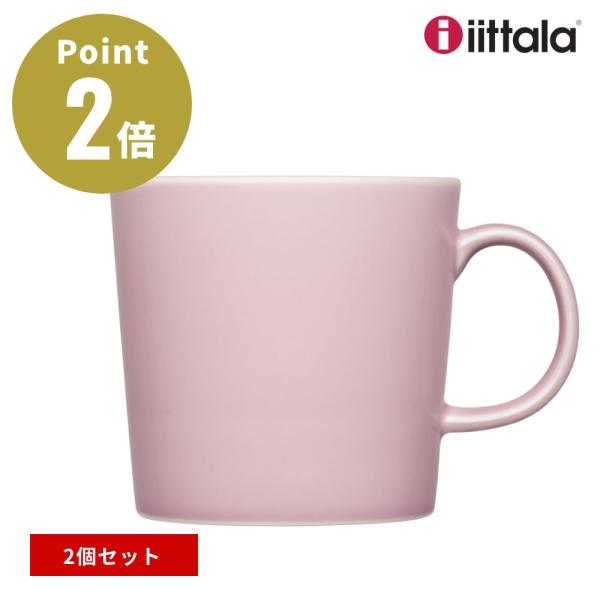 イッタラ・ティーマ マグ