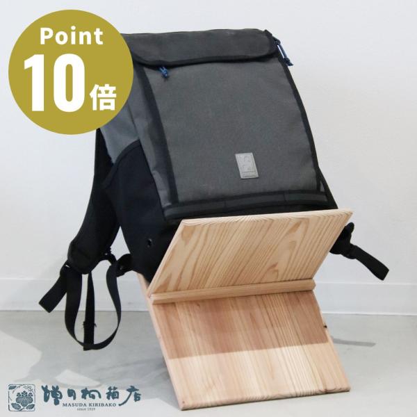 増田桐箱店が誇る「杉の鞄置き T型」は、創業１９２９年の歴史と伝統的な職人技が息づく逸品です。 福岡市の未利用材を駆使し、環境に配慮しながらバッグスタンドを作り上げました。木の節などの自然な風合いを生かしたデザインは、お部屋にナチュラルで温...