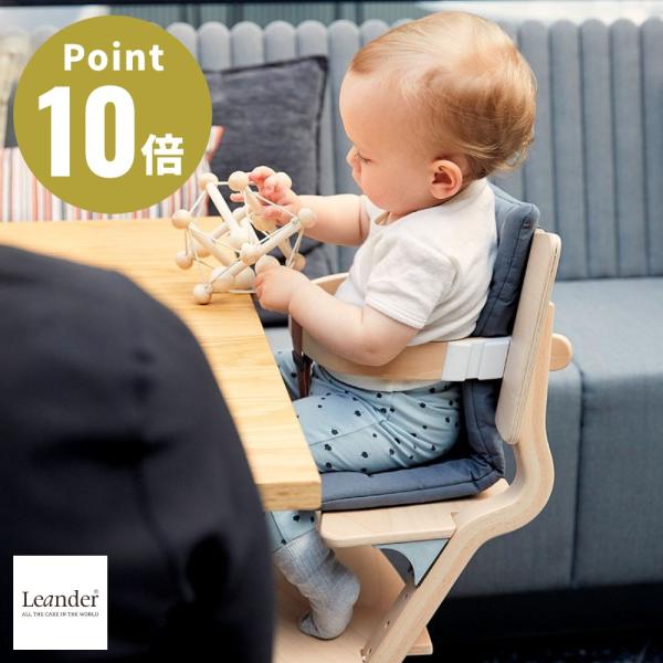 商品名：Leander Safety Bar リエンダー社 セーフティーバー レザーストラップ付サイズ：幅30cm、奥行24cm、高さ4cm、レザーストラップ：幅3.5 × 長さ45.5cm製品重量：約220g材質：本体：ブナ材（ヨーロッパ...