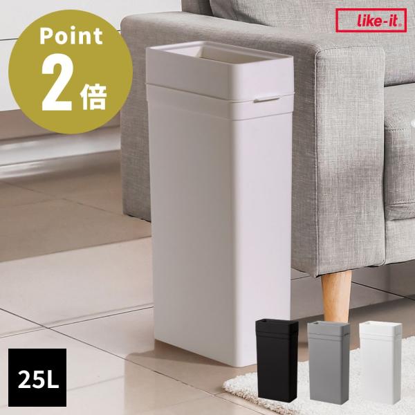 使いやすさと美しさを兼ね備えた蓋なしダストボックスをつくりました。スマートなフォルムと、ゴミ袋が外にはみ出さない構造で様々なシーンに溶け込みます。キッチンやリビング、洗面所などでの家庭用として、デスク横や給湯室などでの業務用として、様々なシ...