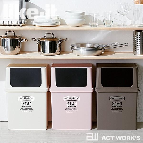 earthpiece ヨコ型フロントオープンダスト  EPE55 