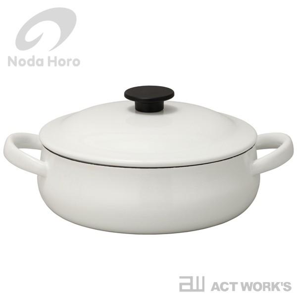 キャセロール 2枚目