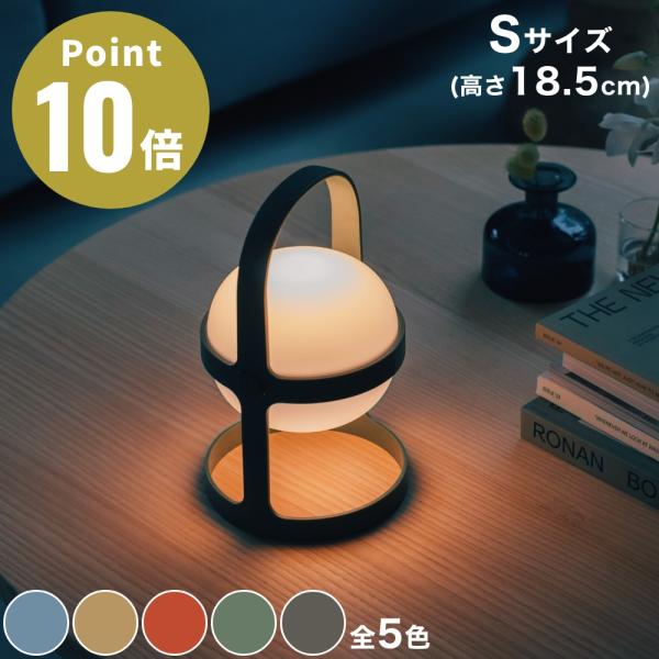 ■商品詳細商品名：ROSENDAHL ローゼンダール ソフトスポット ソーラー サーキュラー Sサイズ（高さ18.5cm）ブランド：ROSENDAHL COPNHAGEN (ローゼンダール コペンハーゲン)デザイナー：マリア・バーントセン ...