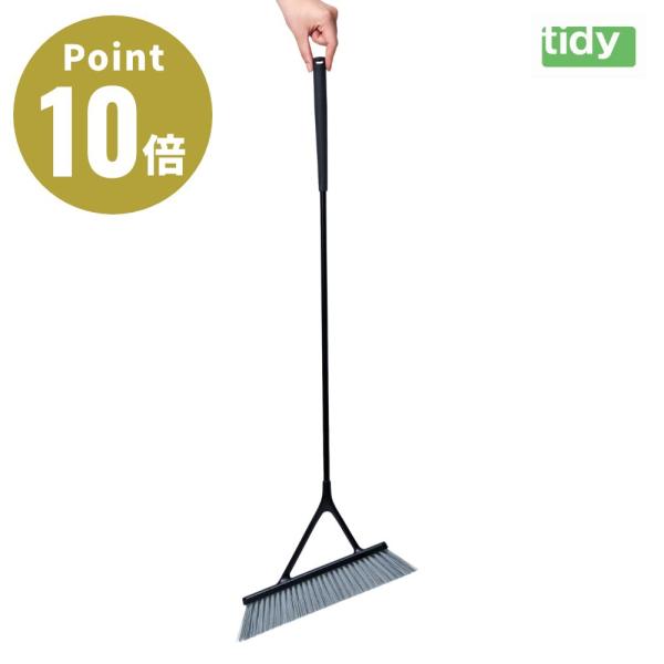 ライトブルームは驚くほど軽く掃けるホーキです。しなやかに反り、角度のついたヘッドで手首への負担が少なく、楽に掃除ができます。とても軽い掃き心地をお楽しみください。■商品詳細商品名：tidy LightBroom ライトブルームサイズ：約W2...