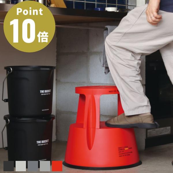 デンマークデザインのキャスター付きステップ&amp;スツール。デンマークのオフィス家具ブランドTWINCO社のアイコン的なアイテムであるステップ&amp;スツール。POST GENERALとのコラボレーションモデルとしてTWINCO社に生産...