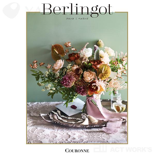 YAMATO COURONNE Nk J^OMtgmBerlingotn xS o j o  I Бa