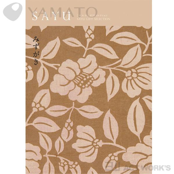 YAMATO SAYU TE J^OMtgm݂n`  TԂ @ @v Au l\  Бa