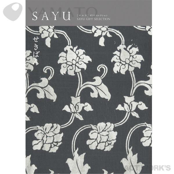 YAMATO SAYU TE J^OMtgm΂nΔ  TԂ @ @v Au l\  Бa