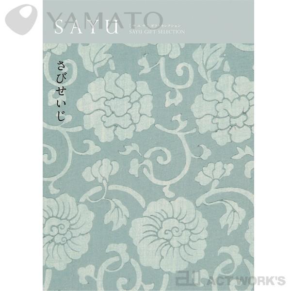 YAMATO SAYU TE J^OMtgmтnK TԂ @ @v Au l\  Бa