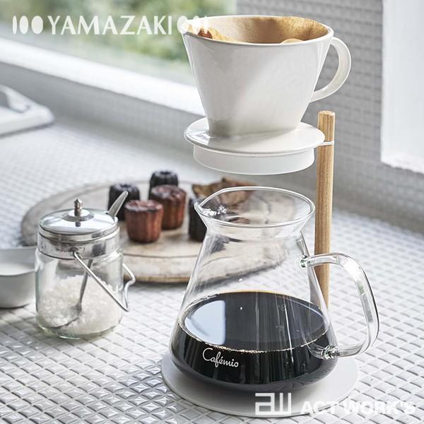 Yamazaki Tosca コーヒードリッパースタンド シングル 山崎実業 トスカ キッチン収納 台所 コーヒー Ymz 097 アクトワークス 通販 Yahoo ショッピング