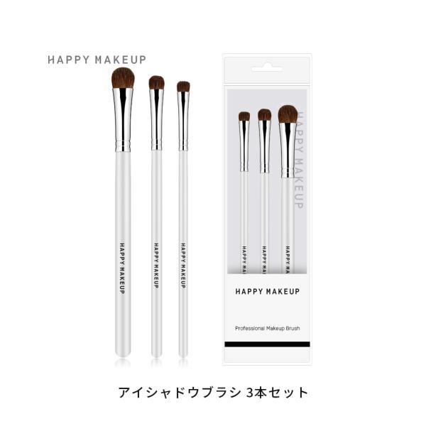 3個セット ラ・メイキャ　ゴッドパウダー　カブキブラシセット 3個セット ラ・メイキャ ゴッドパウダー カブキブラシセット 3個セット