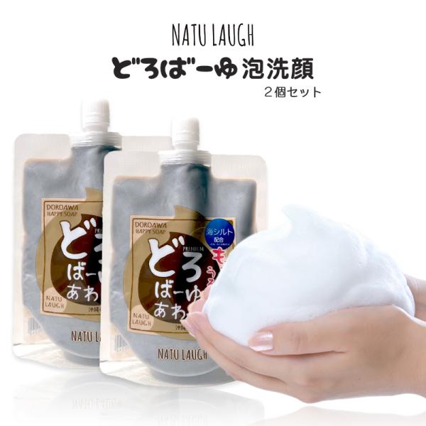 acuebshop_awasoap-2set