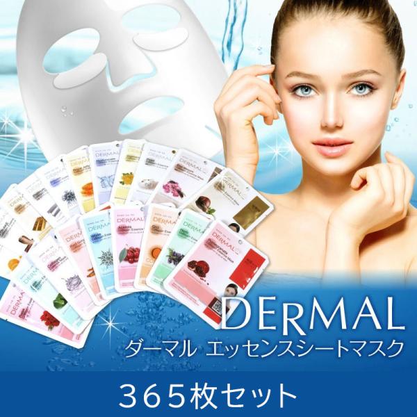 ダーマル シートマスク 365枚セット Dermal 韓国コスメ 韓国パック フェイスマスク シートマスク フェイスパック 送料無料 Buyee Buyee Japanese Proxy Service Buy From Japan Bot Online