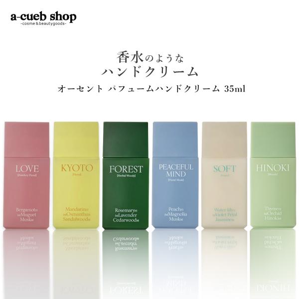 人気ボーイズグループのNさん愛用品♪塗るたびに香りが広がる、ほのかに香る香水のようなハンドクリーム。長時間香りが持続するので、香水代わりにも使えます。うるおいを素早く吸収してベタつきを残さない、仕事や家事の合間にも気軽に使えるテクスチャー。...