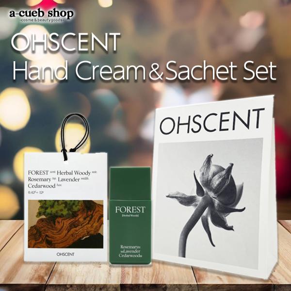 香水のようなハンドクリームとおしゃれなサシェをセットにし、ギフトバッグも付いたオリジナルギフトセット。誕生日プレゼントやいろんなギフトにおすすめです。（ハンドクリーム）塗るたびに香りが広がる、ほのかに香る香水のようなハンドクリーム。長時間香...