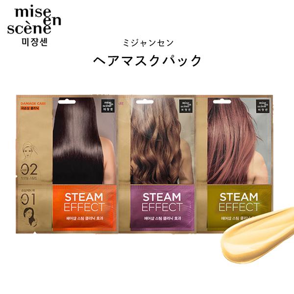 ミジャンセン ヘアマスク ヘアパック パーフェクト リペアマスクパック ダメージケア ボリューム ヘアオイル ホットオイル 韓国コスメ メール便発送可能 Mija Pack A Cuebshop エーキューブショップ 通販 Yahoo ショッピング