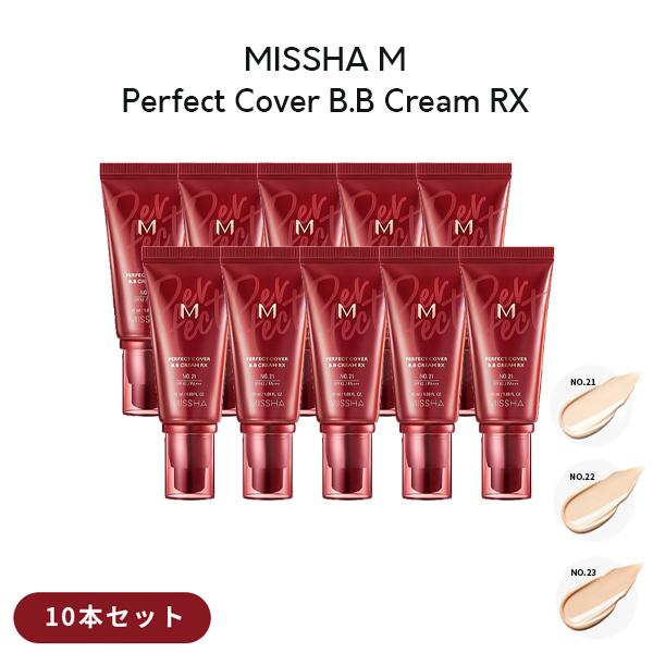 10個セット ミシャ パーフェクトカバー BBクリーム RX 50ml SPF42/PA+++ 21号 23号 27号 ベースメイク 選べる2色 MISSHA  韓国コスメ 送料無料 :missha10set:a-cuebshop エーキューブショップ - 通販 - Yahoo!ショッピング