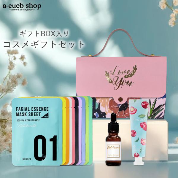 コスメブーケ　結婚式/誕生日ギフト　美容液パック4点セット コスメブーケ 結婚式/誕生日ギフト 美容液パック4点セット 楽天