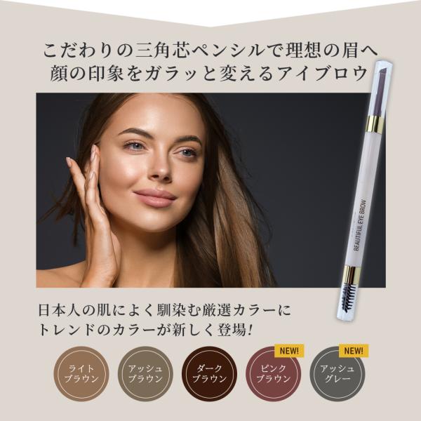 3way アイブロウ ペンシル パウダー アイブロー 眉 眉毛 ピコモンテ メール便送料無料 Buyee Buyee Japanese Proxy Service Buy From Japan Bot Online