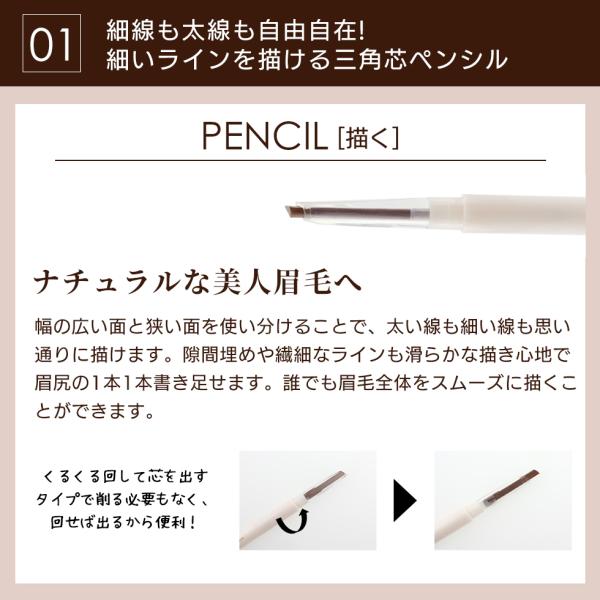 3way アイブロウ ペンシル パウダー アイブロー 眉 眉毛 ピコモンテ メール便送料無料 Buyee Buyee Japanese Proxy Service Buy From Japan Bot Online