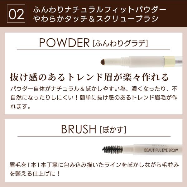 3way アイブロウ ペンシル パウダー アイブロー 眉 眉毛 ピコモンテ メール便送料無料 Buyee Buyee Japanese Proxy Service Buy From Japan Bot Online