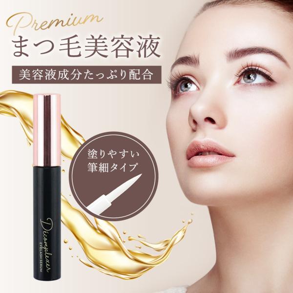 プレミアム まつげ美容液 decomplexer 6ml アイラッシュセラム プレミアム まつげ美容液 decomplexer 6ml アイラッシュセラム
