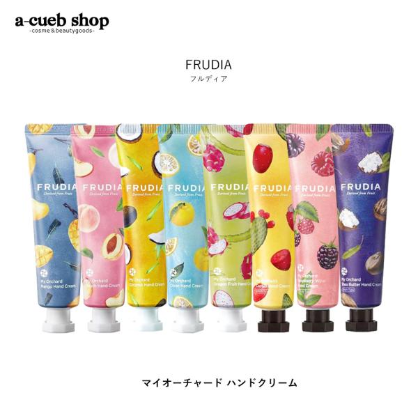 ・フルーツの種子から抽出した7つの高濃縮オイル成分と保湿感を与えるハチミツ、シアバターが乾いた手にしっとりとしたツヤを与えます。・採り立ての新鮮な果実をミキサーに入れ絞り出すときに広がる爽やかな果汁の香りが長時間持続します。・ツボクサエキス...