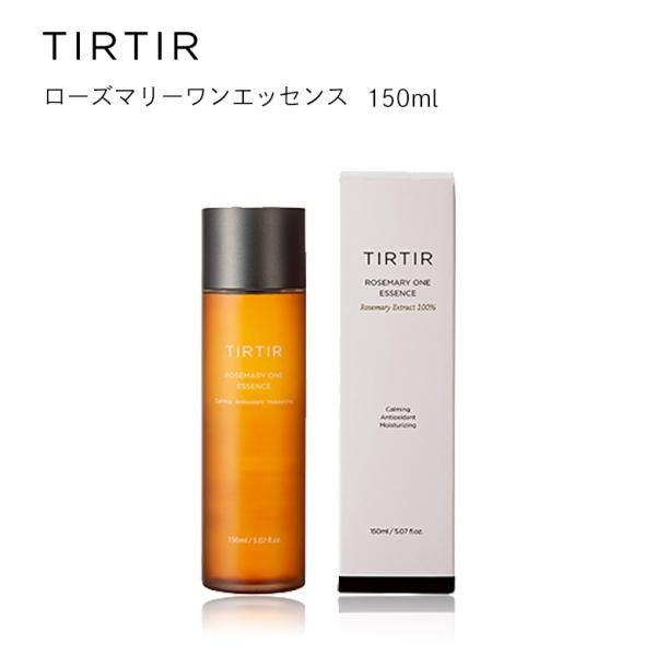 TIRTIR ローズマリーワン エッセンス 150ml ティルティル 美容液 韓国 