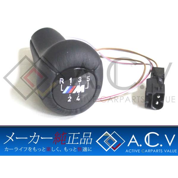 BMW E30 E32 E34 E36 Z3 純正シフトノブ 照明付 25112231550 LED