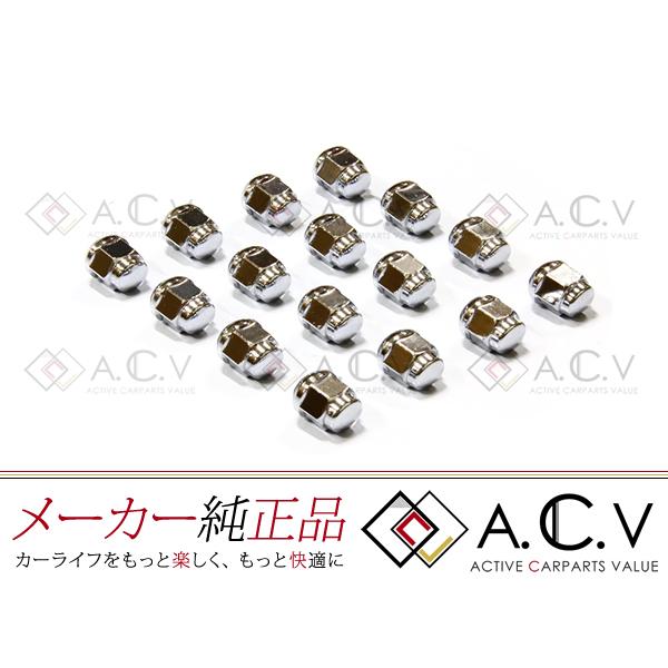 ホンダ N-BOX N BOX エヌボックス JF1 JF2 純正ホイールナット 16個セット 純正交換 前期後期 ホンダ純正部品 純正パーツ メーカー品