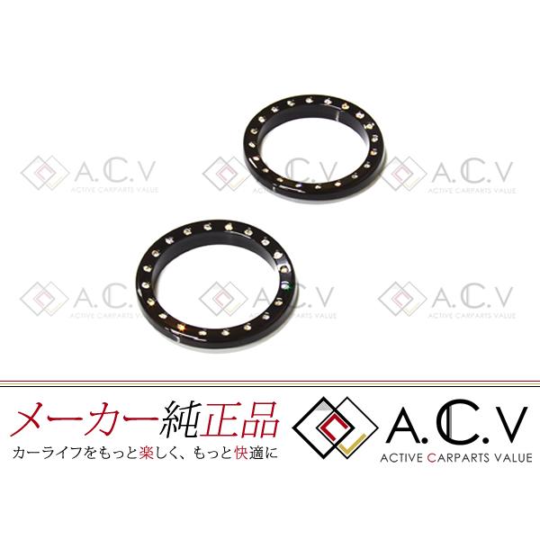 ホンダ N-BOX N BOX エヌボックス JF1 JF2 純正ドリンクホルダーリング