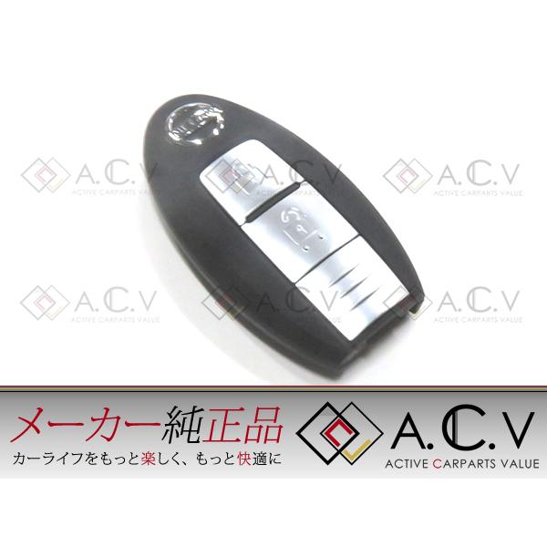 日産 T31 エクストレイル 純正インテリジェントキー 285E3-ED01D