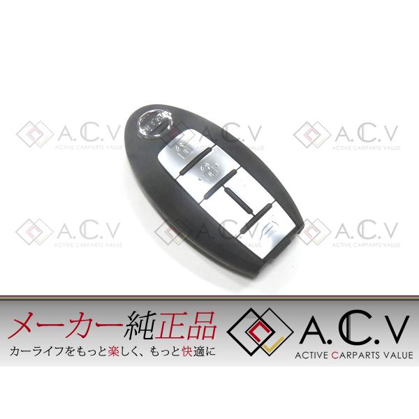 気質アップ 日産 C25 セレナ 純正インテリジェントキー 5ボタン 285e3 Cy12e キーレス スライドドア 2列目 パワードア バックドア 予備 破損 交換 Nissan 無料長期保証 Studiostodulky Cz