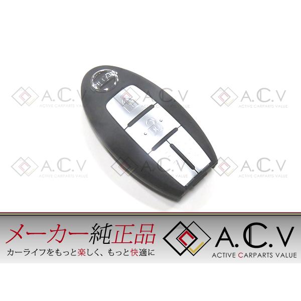 送料無料 日産 C26 セレナ 純正インテリジェントキー 4ボタン 285e3 1jb1b キーレス スライドドア 2列目 パワードア 予備 破損 交換 A エーシーブイショッピング 通販 Yahoo ショッピング