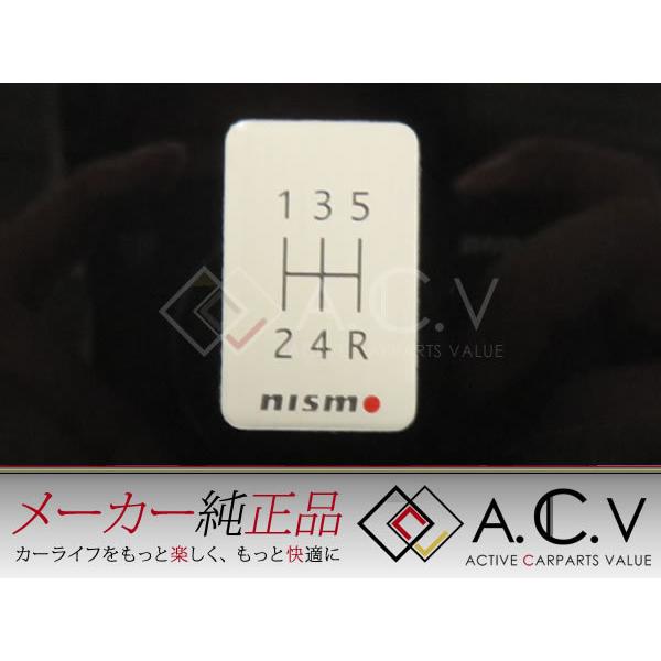 日産 NISMO 純正シフトパターン プレート 5速マニュアル MT シフトノブ