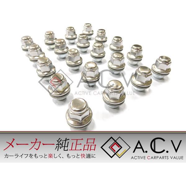 送料無料 日産 J50 スカイライン クロスオーバー 純正ホイールナット 20個 M12×1.25 平座ナット アルミホイール ニッサン 新品 NISSAN ニ